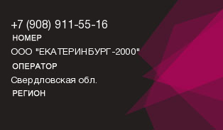 9089115516